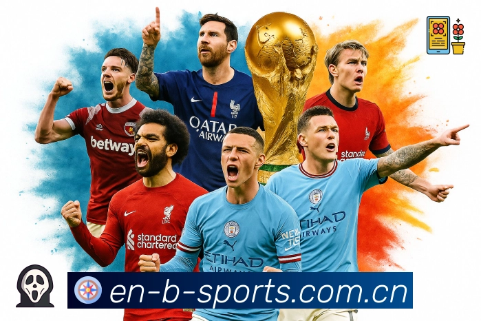 2026世界杯让球技巧分析：如何把握赔率变化掌握胜算